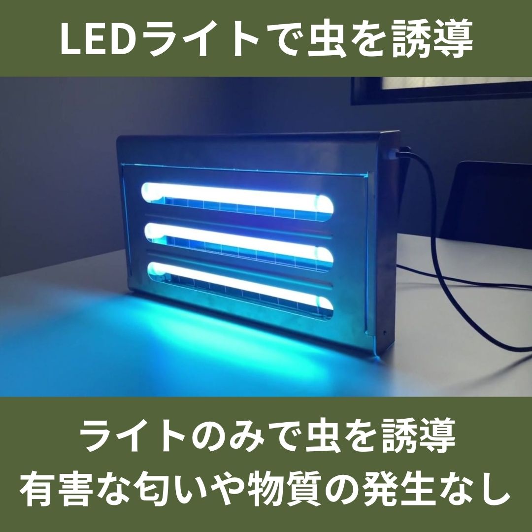 捕虫器 FH6803 ステンレス HACCP 粘着式 NOUKINAVI+（ノウキナビプラス）捕虫シート10枚付き