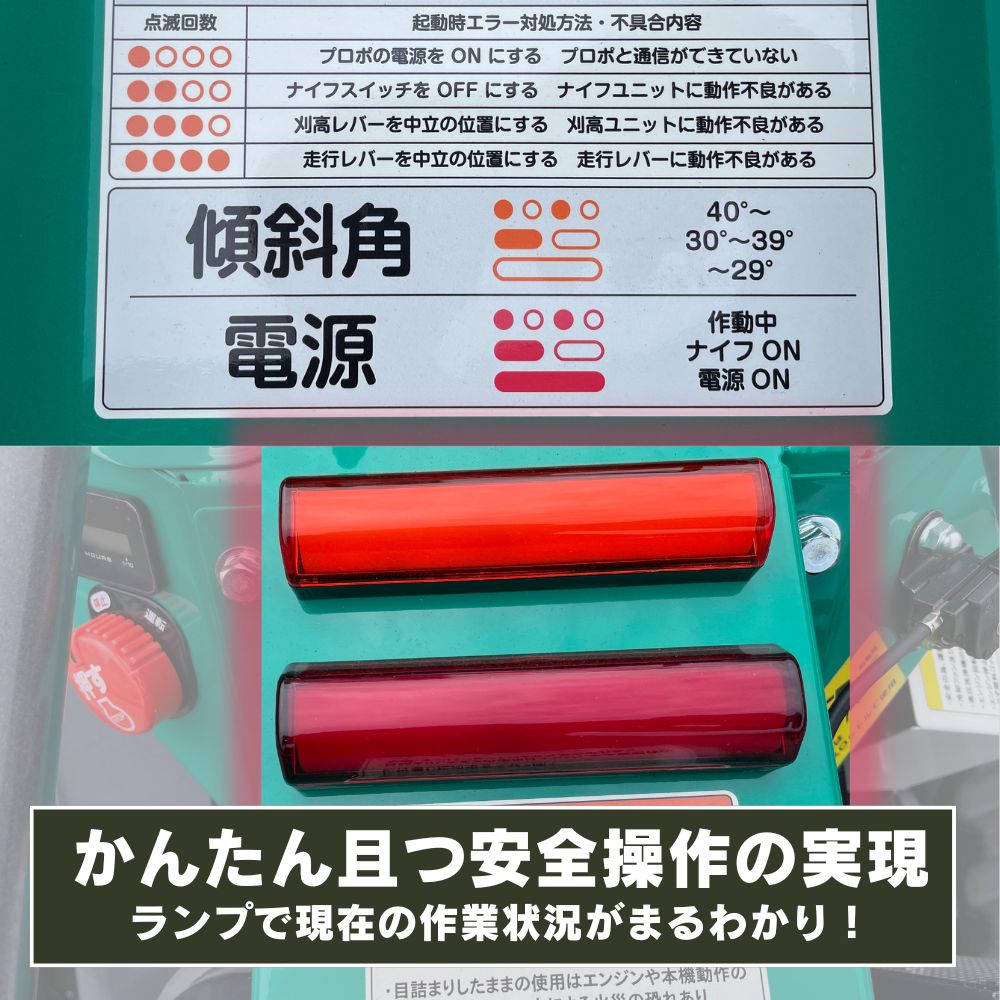 【在庫あり】地域限定で自宅までお届け オーレック ラジコン草刈機　ブルモアー RCHR800A ハンマーナイフモア