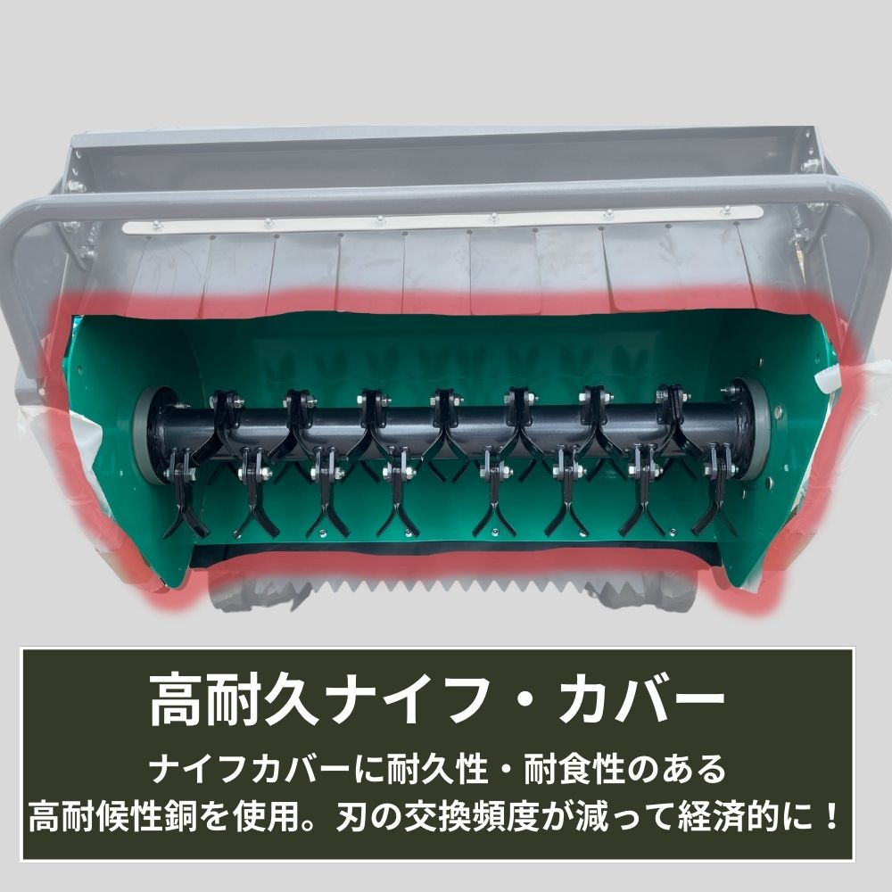 【在庫あり】地域限定で自宅までお届け オーレック ラジコン草刈機　ブルモアー RCHR800A ハンマーナイフモア