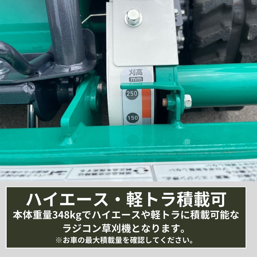 【在庫あり】地域限定で自宅までお届け オーレック ラジコン草刈機　ブルモアー RCHR800A ハンマーナイフモア