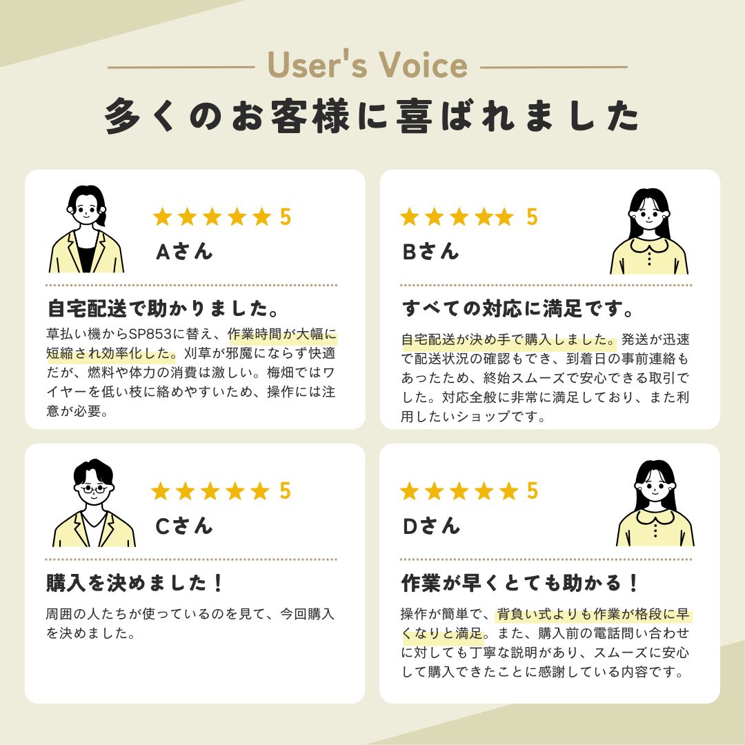 【在庫あり 最短翌営業日出荷】草刈り応援5点セット付き スパイダーモア SP853A（オーレック）営業所止め配送｜斜面草刈りに最適な畦草刈機 あぜ草刈り