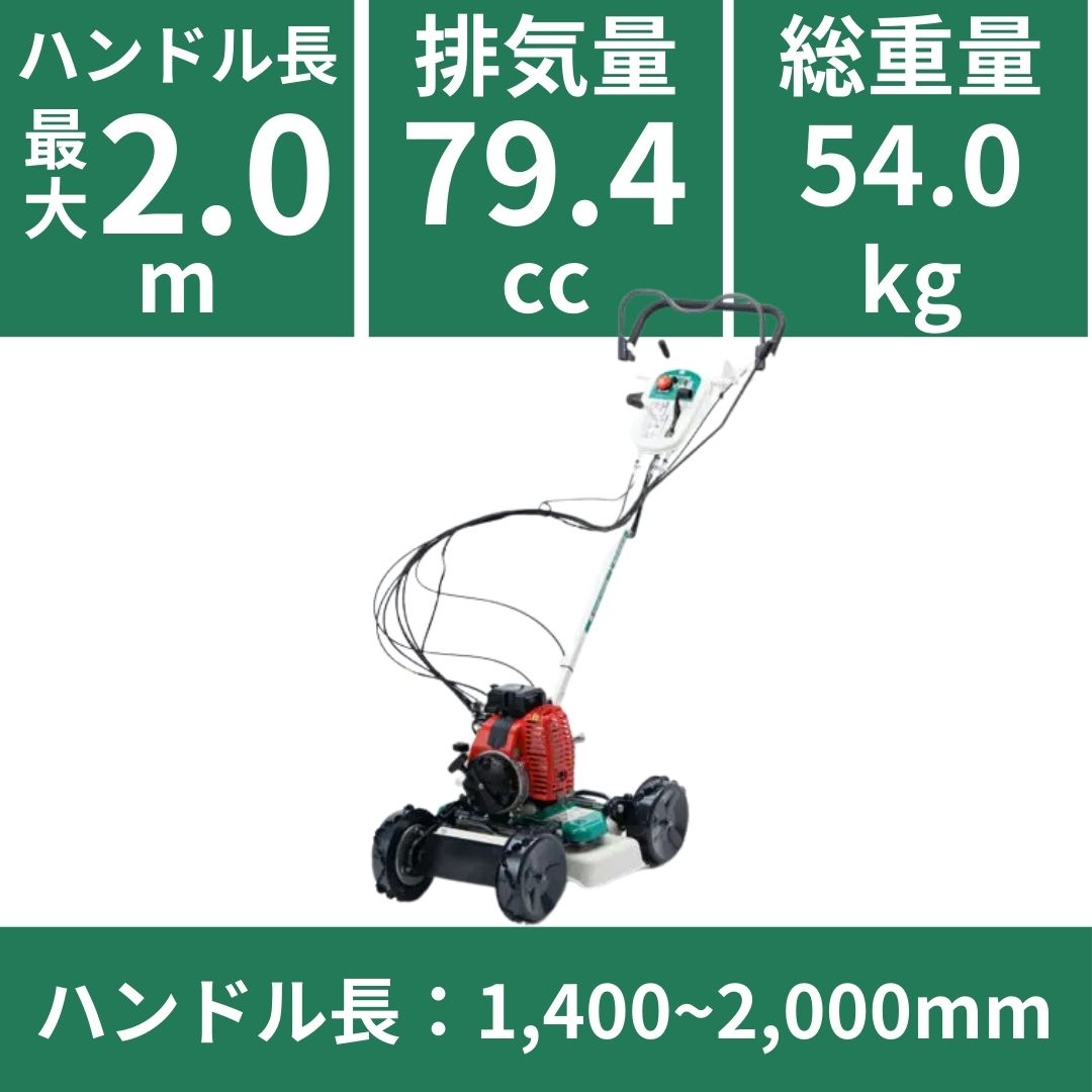 在庫あり 最短翌営業日出荷】草刈り応援5点セット付き スパイダーモア
