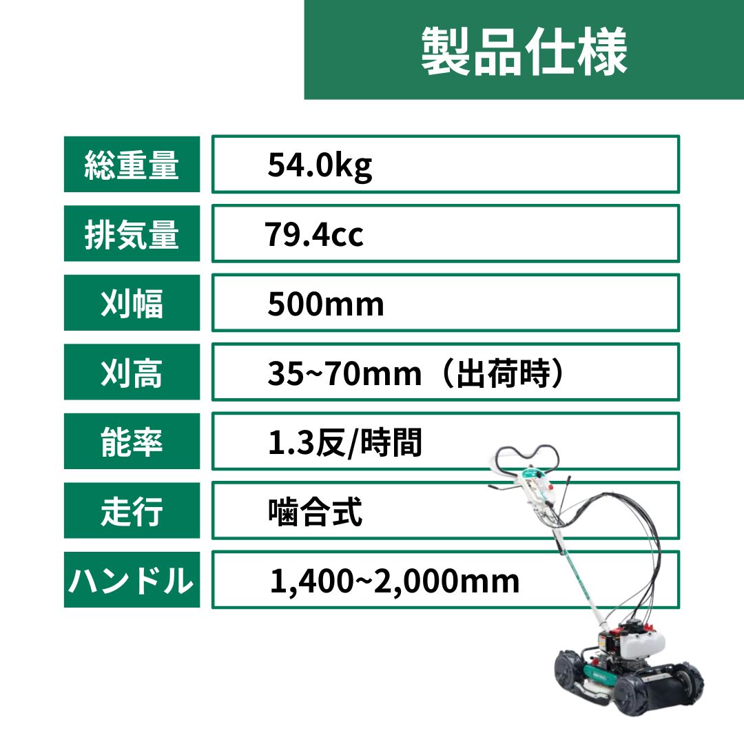 【在庫あり 最短翌営業日出荷】草刈り応援5点セット付き スパイダーモア SP853A（オーレック）営業所止め配送｜斜面草刈りに最適な畦草刈機 あぜ草刈り