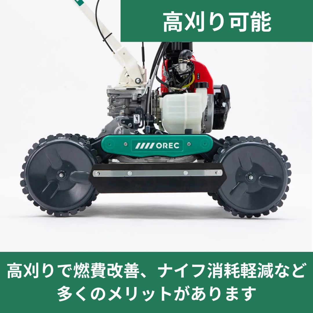 【在庫あり 最短翌営業日出荷】草刈り応援5点セット付き スパイダーモア オーレック（OREC） SP853A 自宅配送