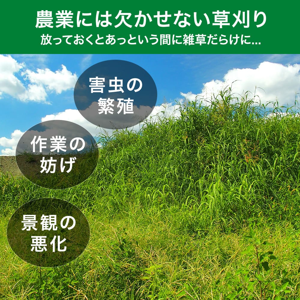 【在庫あり 最短翌営業日出荷】草刈り応援5点セット付き スパイダーモア オーレック（OREC） SP853A 自宅配送