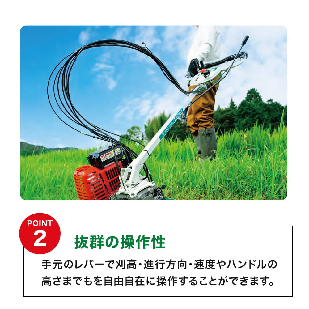 【在庫あり 最短翌営業日出荷】草刈り応援5点セット付き スパイダーモア オーレック（OREC） SP853A 自宅配送