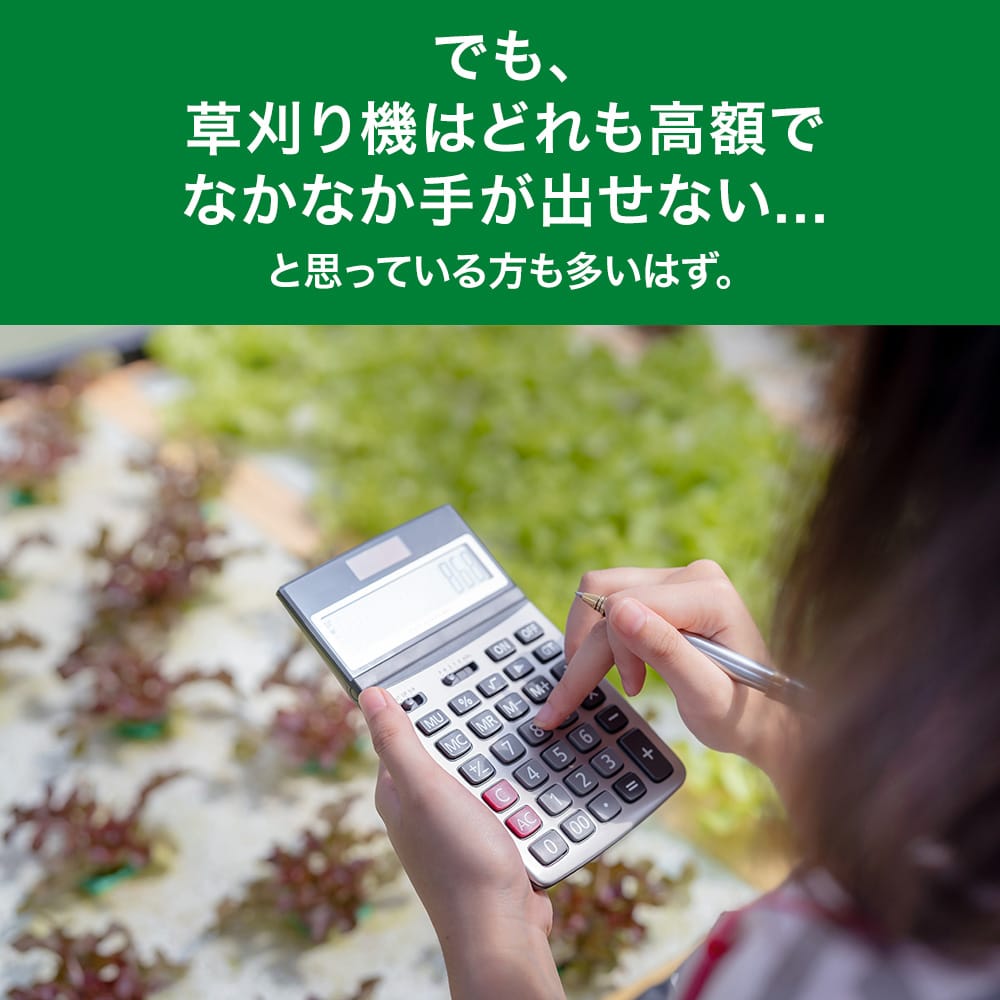 【在庫あり 最短翌営業日出荷】草刈り応援5点セット付き スパイダーモア オーレック（OREC） SP853A 自宅配送