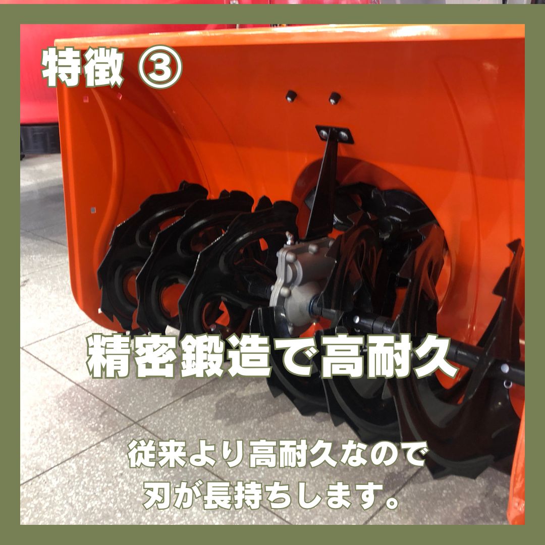 除雪機（ロータリータイプ）WNTS930C ノウキナビプラス （NOUKINAVI+