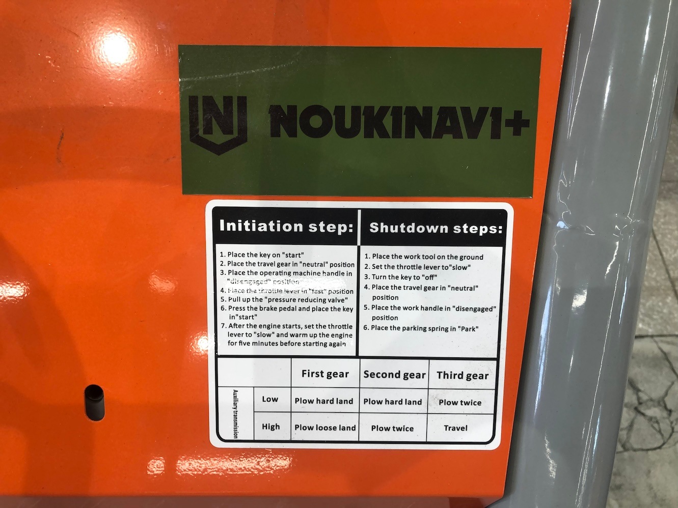 【中古】乗用耕運機 WNG25 ノウキナビプラス （NOUKINAVI+）ガソリン エンジン式  自走式 ロータリー耕転 畝立て 地域限定自宅配送