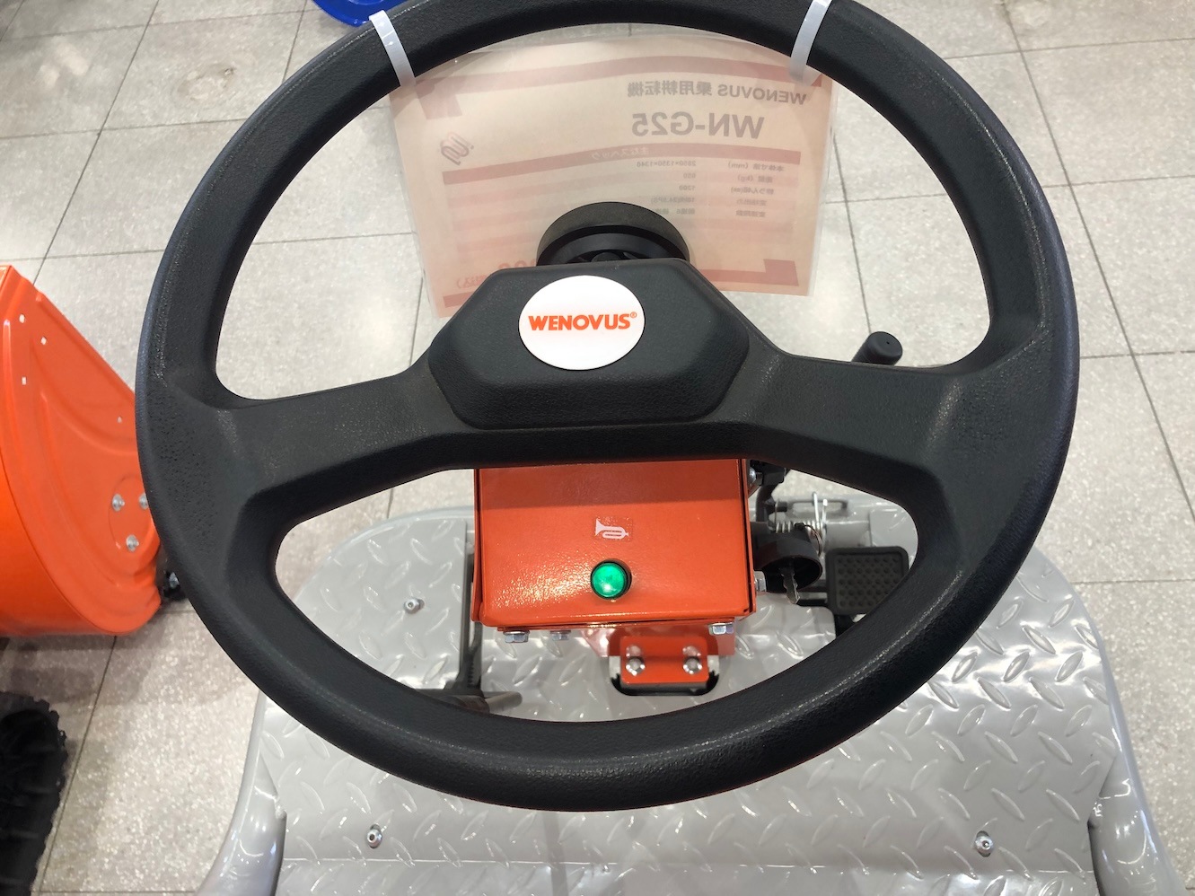 【中古】乗用耕運機 WNG25 ノウキナビプラス （NOUKINAVI+）ガソリン エンジン式  自走式 ロータリー耕転 畝立て 地域限定自宅配送