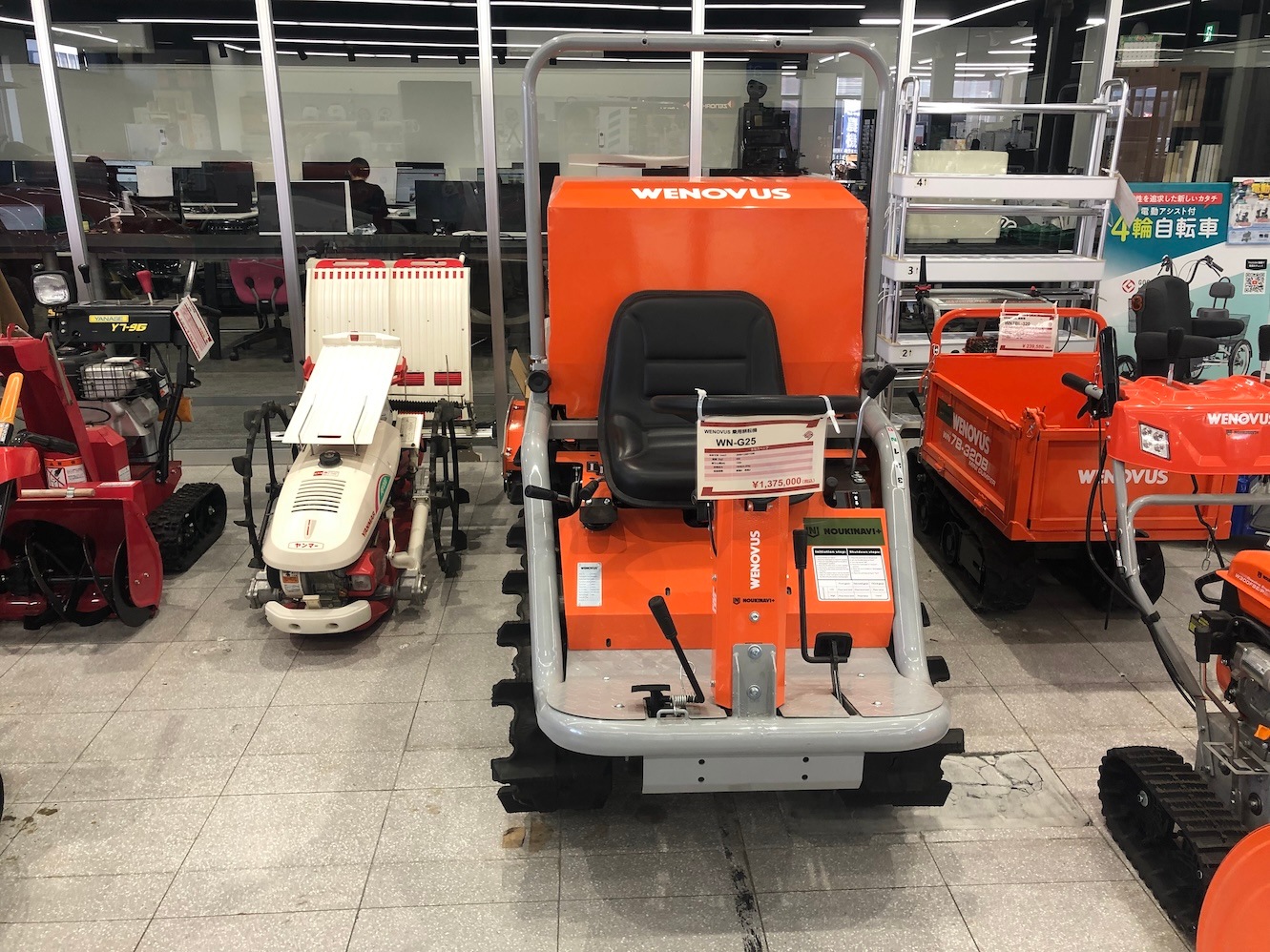 【中古】乗用耕運機 WNG25 ノウキナビプラス （NOUKINAVI+）ガソリン エンジン式  自走式 ロータリー耕転 畝立て 地域限定自宅配送