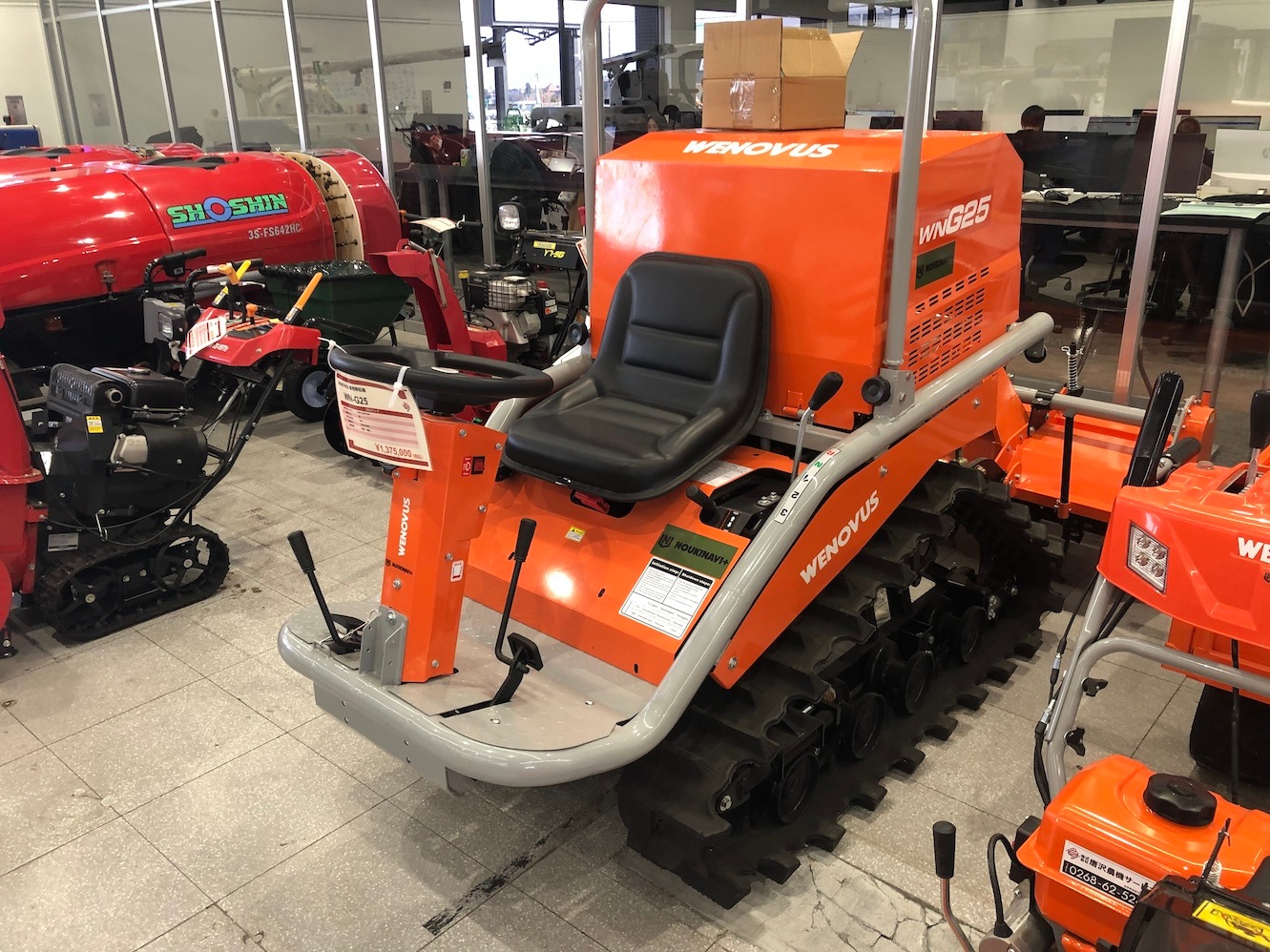 【中古】乗用耕運機 WNG25 ノウキナビプラス （NOUKINAVI+）ガソリン エンジン式  自走式 ロータリー耕転 畝立て 地域限定自宅配送