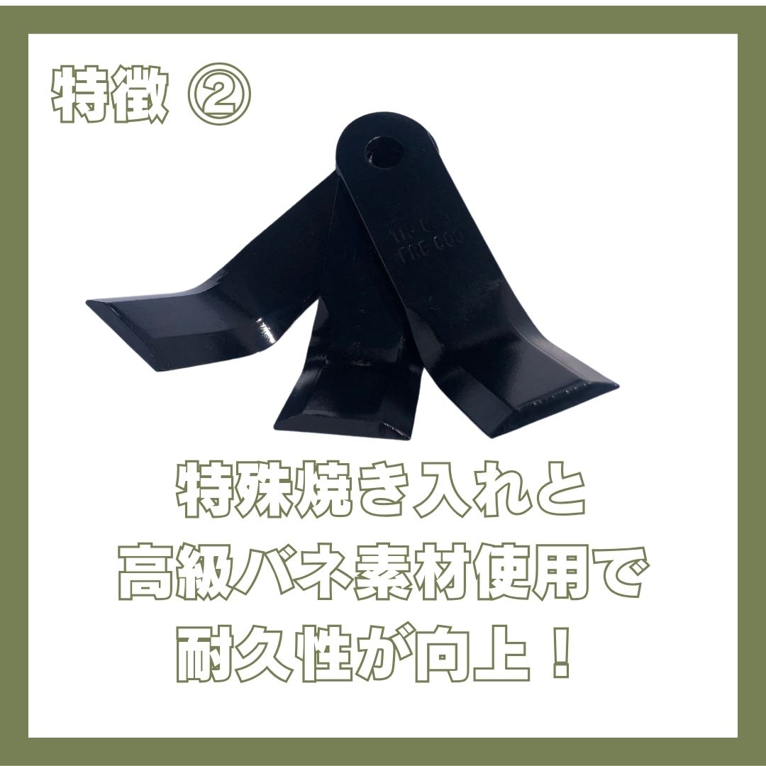 フリーナイフ&取付ボルトセット(255mm) SP852AF・SP853A他用 FKS10｜ノウキナビプラス