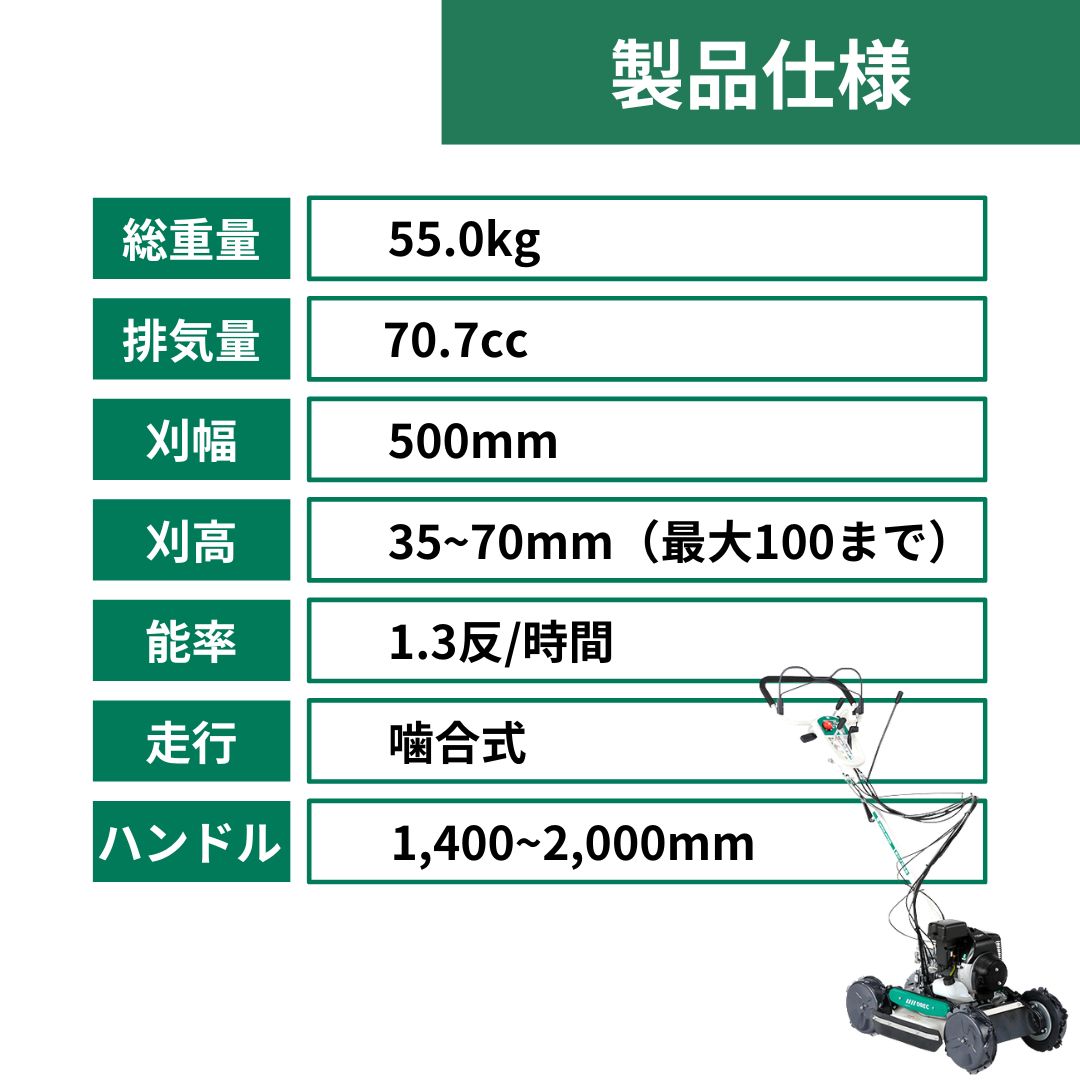 6月末入荷予定|数量限定】スパイダーモア SP753B（オーレック）営業所