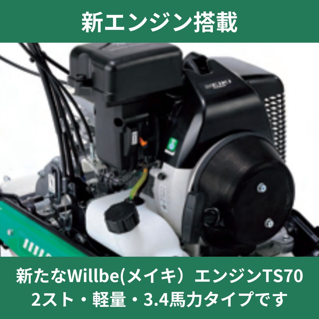 入荷予定あり、入荷時期未定】スパイダーモア SP753B（オーレック
