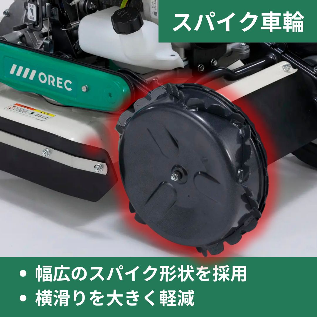 6月末入荷予定|数量限定】スパイダーモア SP753B（オーレック）営業所