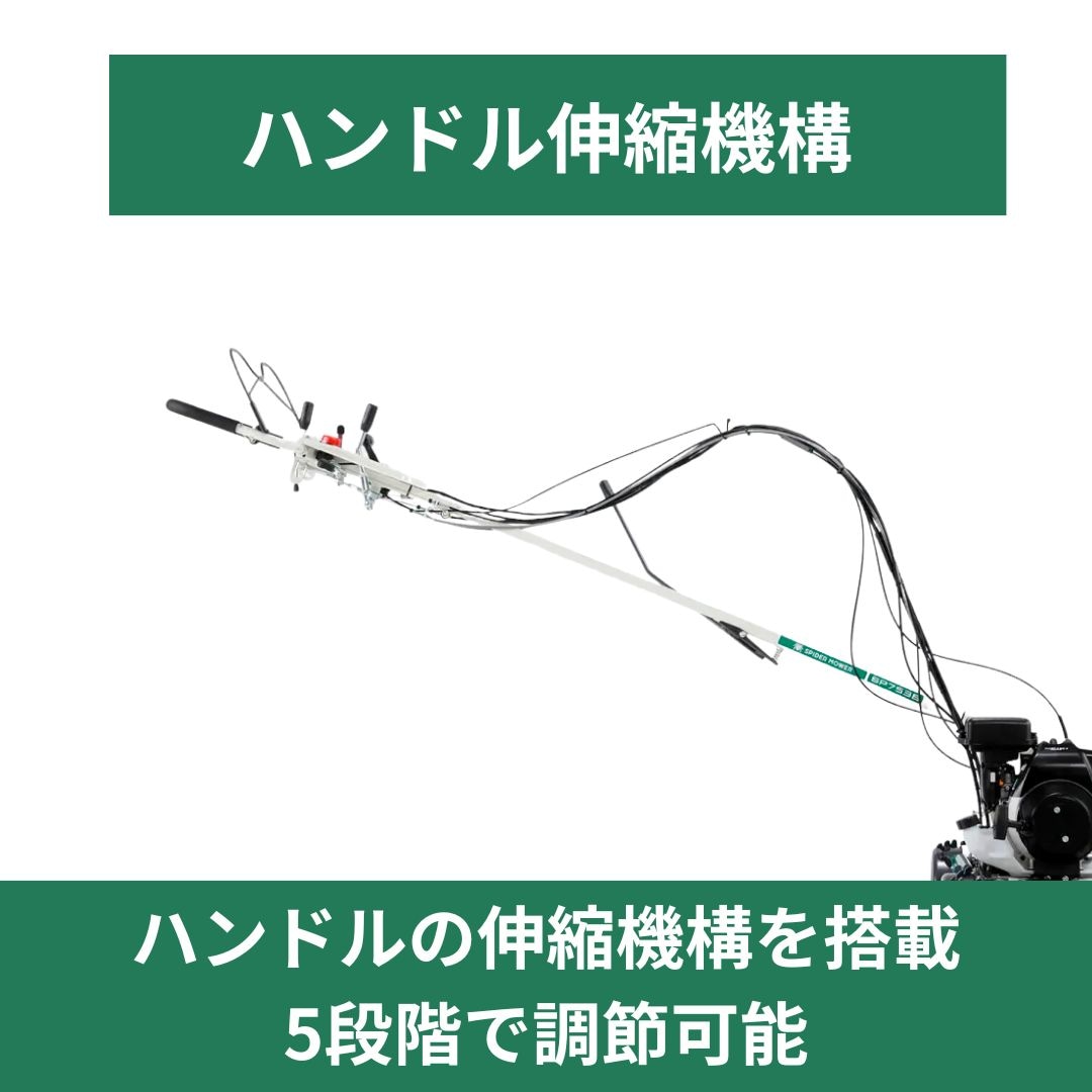 【6月末入荷予定|数量限定】スパイダーモア SP753B（オーレック）自宅配送｜ブレーキ採用 2サイクル 畦草刈機 あぜ草刈り
