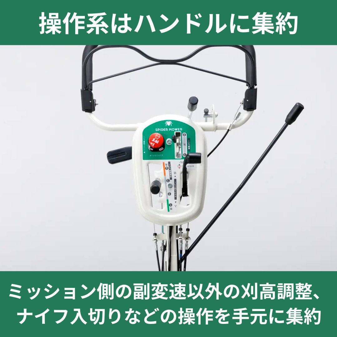 入荷予定あり、入荷時期未定】スパイダーモア SP753B（オーレック