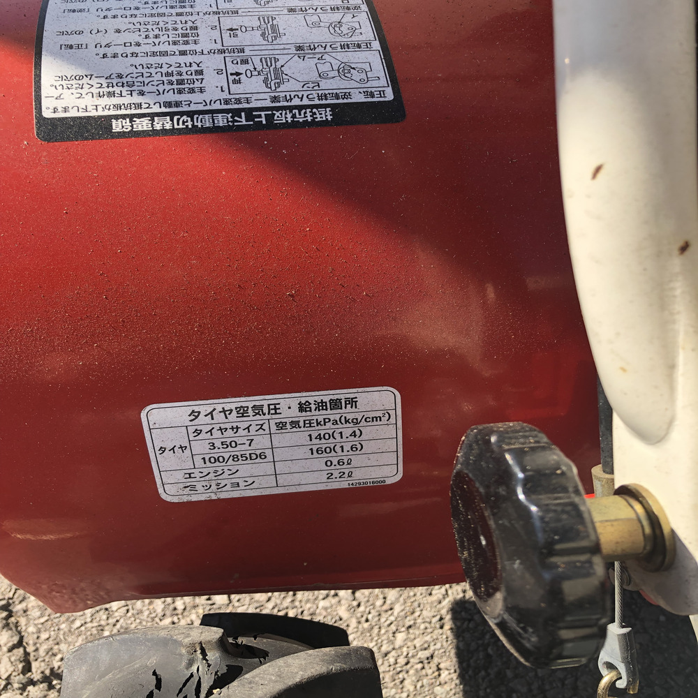 三菱農機 管理機 MMR66 機体寸法:1400×560×940 出力3.5PS 使用燃料