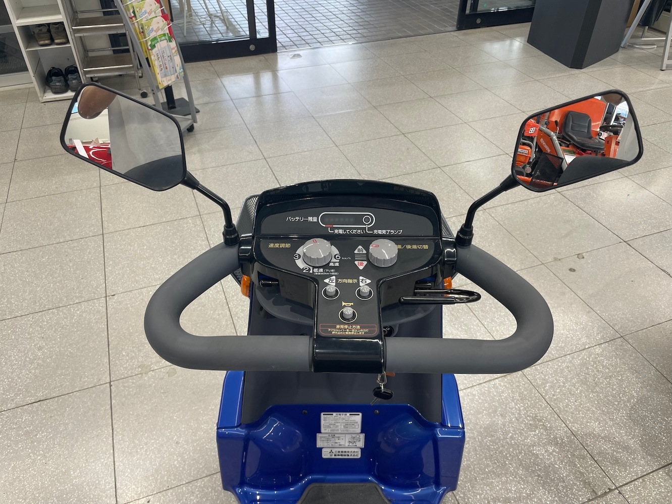 【美品】三菱農機 セニアカー SPX-4500