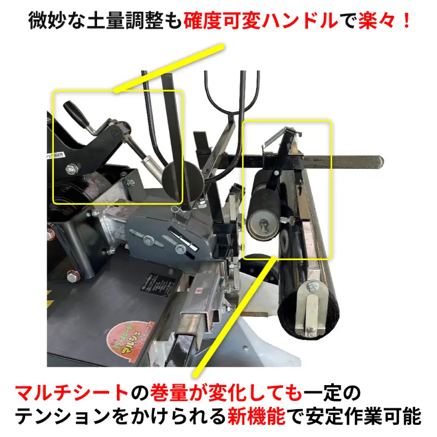 アグリアタッチ研究所 丸畝ロータリ ラクーネロータリマルシェ ATR-KM2