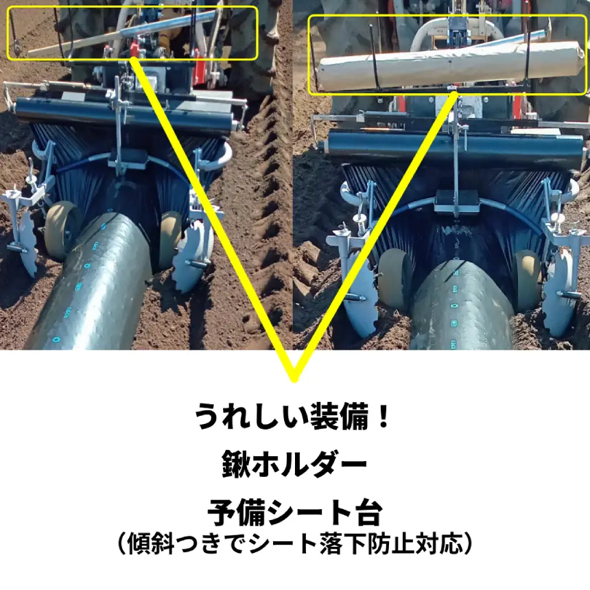 アグリアタッチ研究所 丸畝ロータリ ラクーネロータリマルシェ ATR-KM2