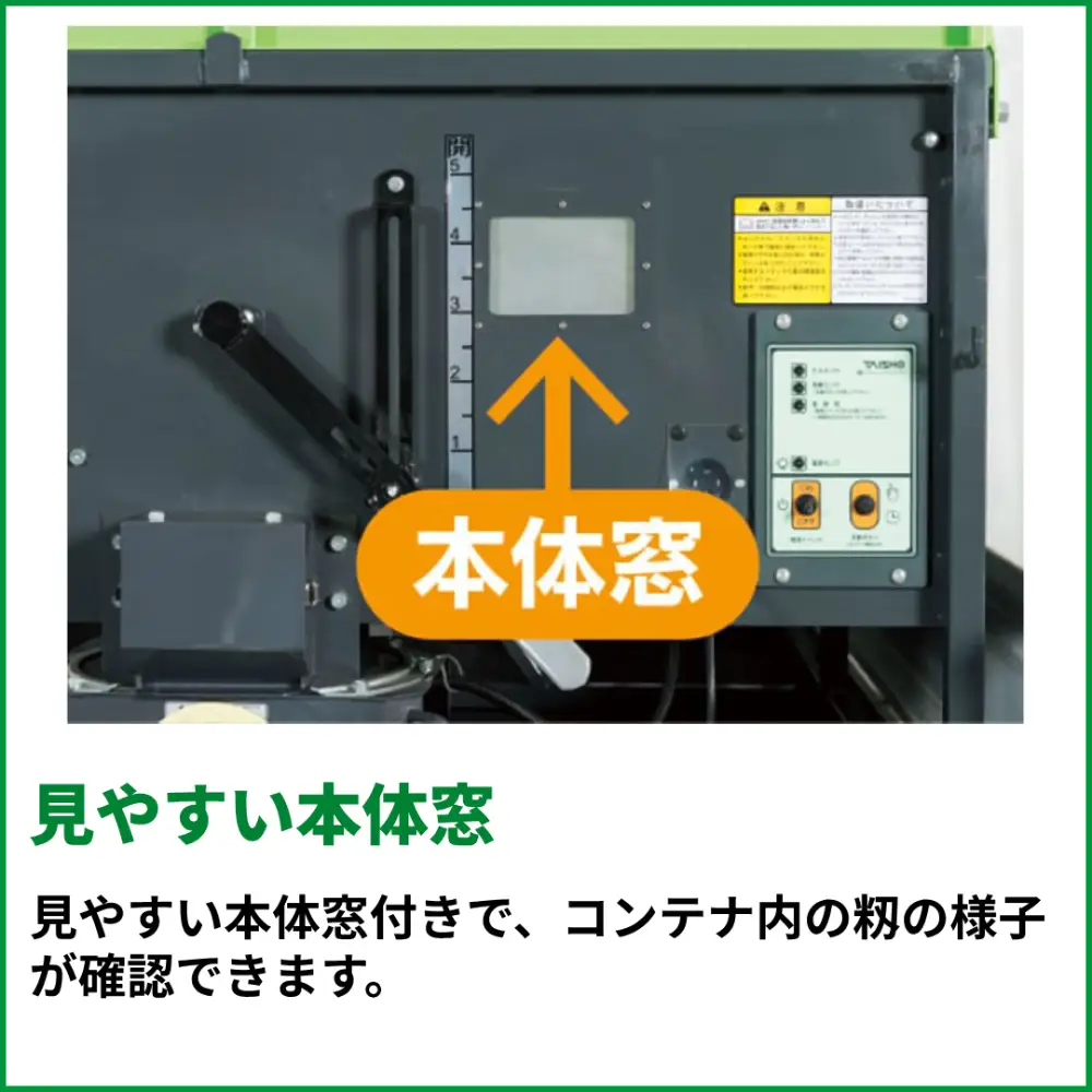 グレンコンテナ セット型式 タイショー UMK23-H15CL | ノウキナビ
