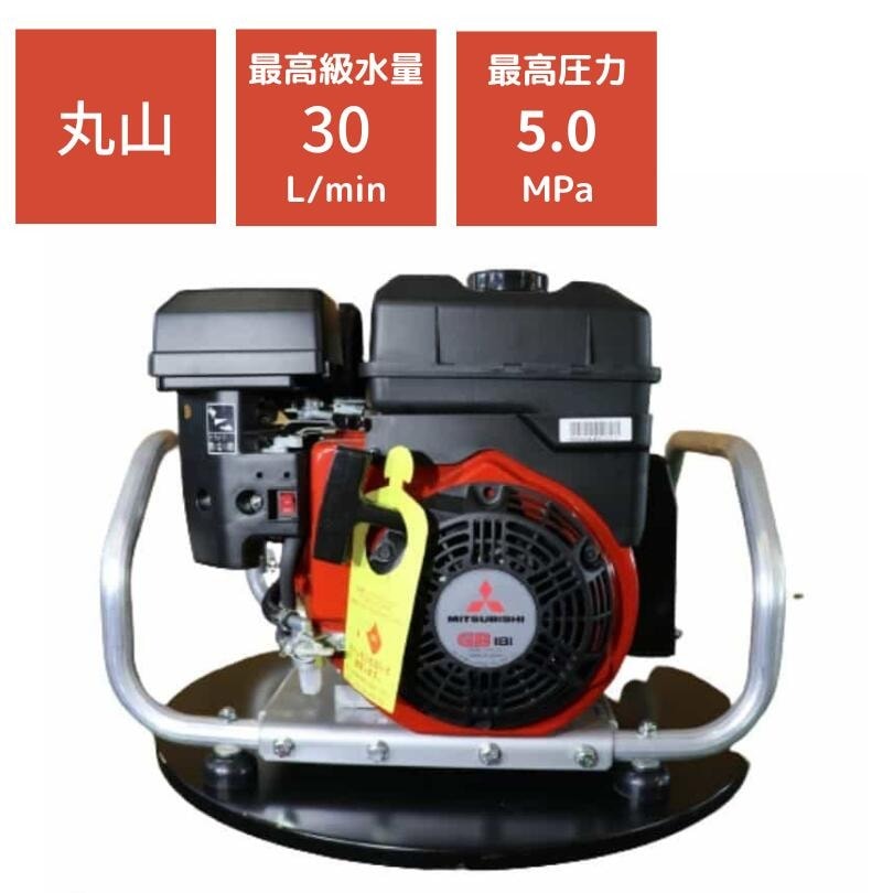 セット動噴 MS417EA 丸山製作所 | ノウキナビ