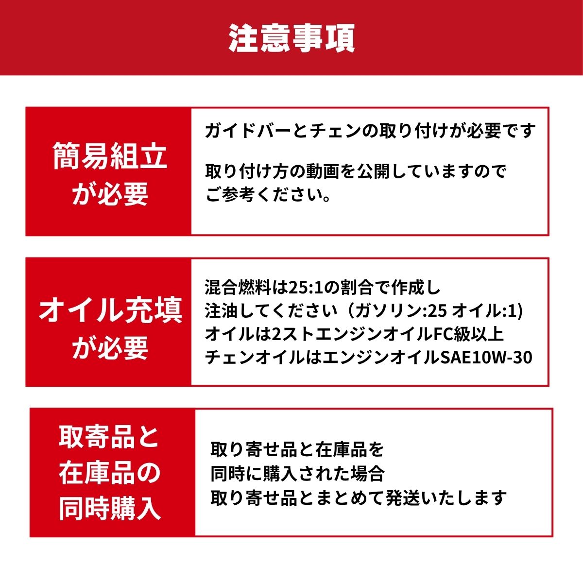 【この1台で本格作業】パワフル＆軽量！ガイドバー2本付 エンジン式チェンソー NZ40G （メーカー1年保証付き）