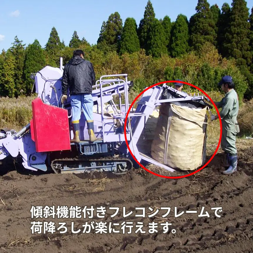 自走式収穫機 ニプロ GZA651 | ノウキナビ