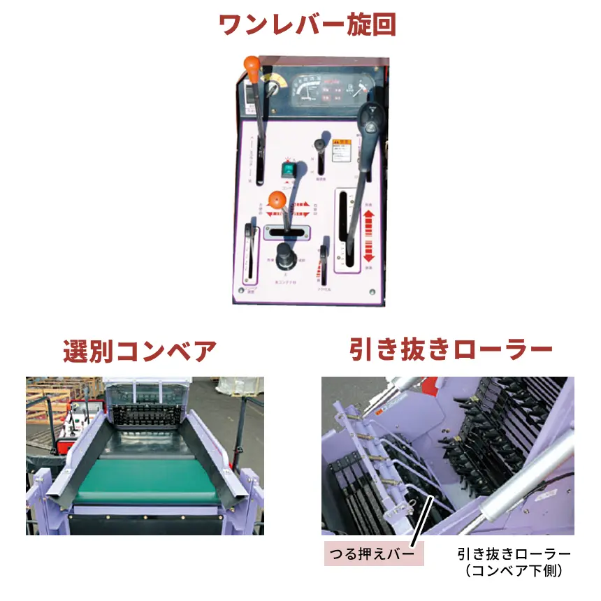 自走式収穫機 ニプロ GZA651 | ノウキナビ
