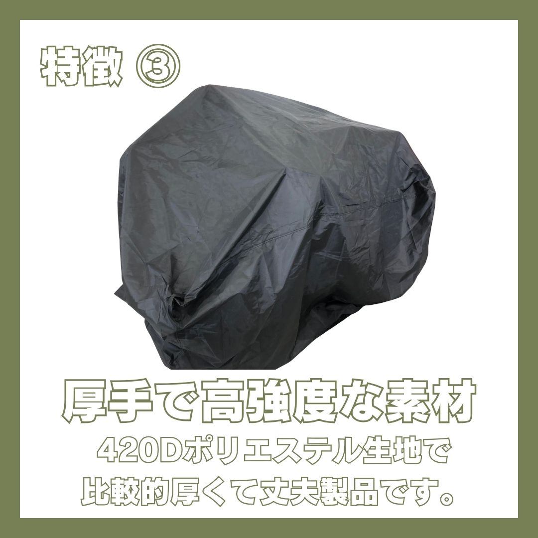 【在庫あり】草刈機カバー 乗用草刈機用レインカバー MC01RM 防水・防塵・抗UV 高品質ポリエステル製 ブラック ノウキナビプラス