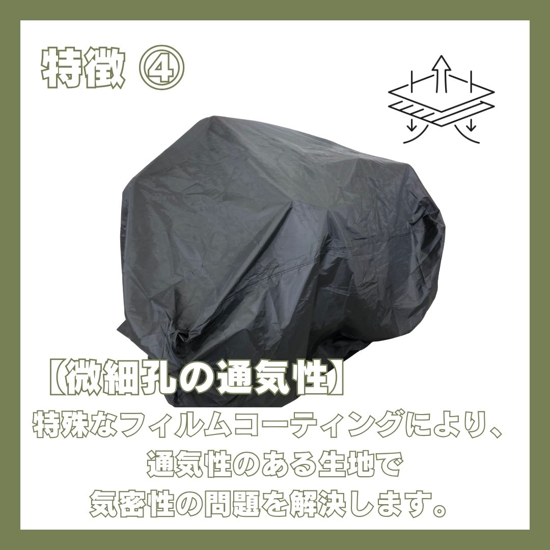 【在庫あり】草刈機カバー 乗用草刈機用レインカバー MC01RM 防水・防塵・抗UV 高品質ポリエステル製 ブラック ノウキナビプラス