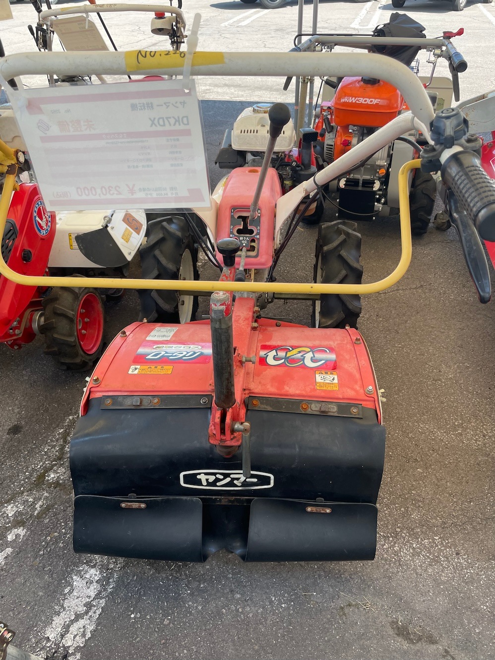 ヤンマー 耕耘機 DK7DX 機体寸法:1740ｍｍ×650ｍｍ×1020ｍｍ 出力6.2PS 使用燃料 :ガソリン