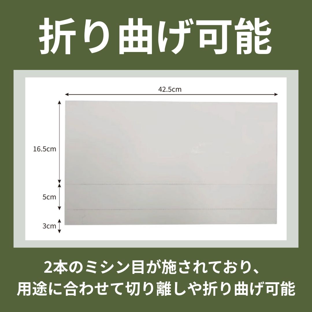 捕虫器用粘着式シート10枚入り FH001｜ FH6803用 ステンレス HACCP 
