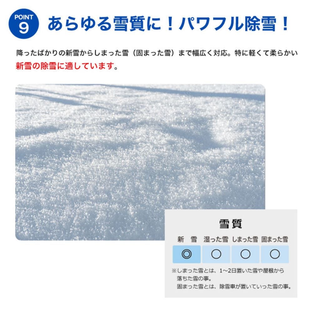 【在庫あり】 除雪機 ヤマハ YT660