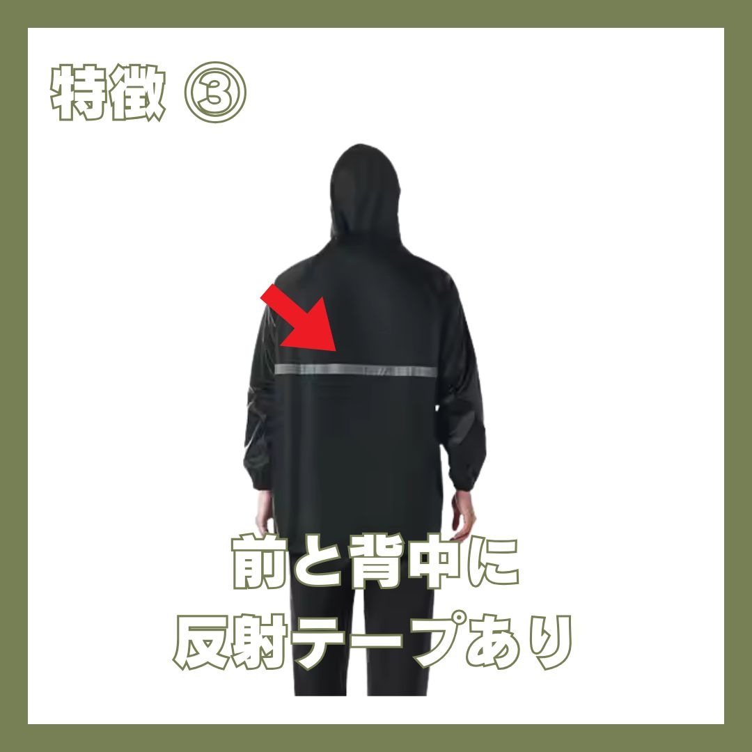 防水透湿レインウェア レインスーツヤッケ｜耐水圧10000mm・反射テープ