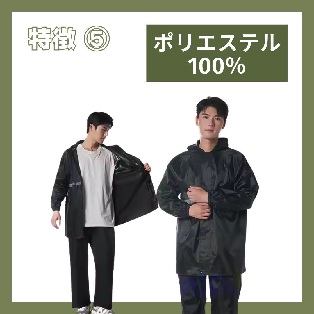 防水透湿レインウェア レインスーツヤッケ｜耐水圧10000mm・反射テープ