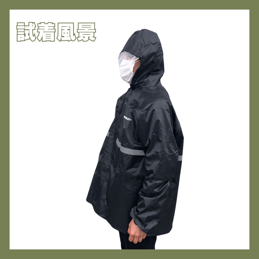 防水透湿レインウェア レインスーツヤッケ｜耐水圧10000mm・反射テープ