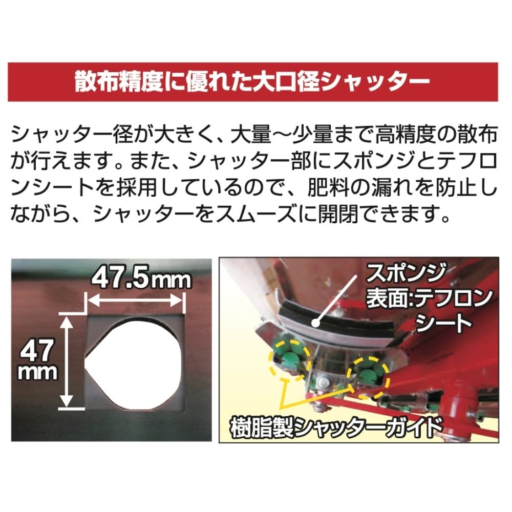 有機ミキシングソワー無線リモコン式ササキRMS204D-0S | ノウキナビ