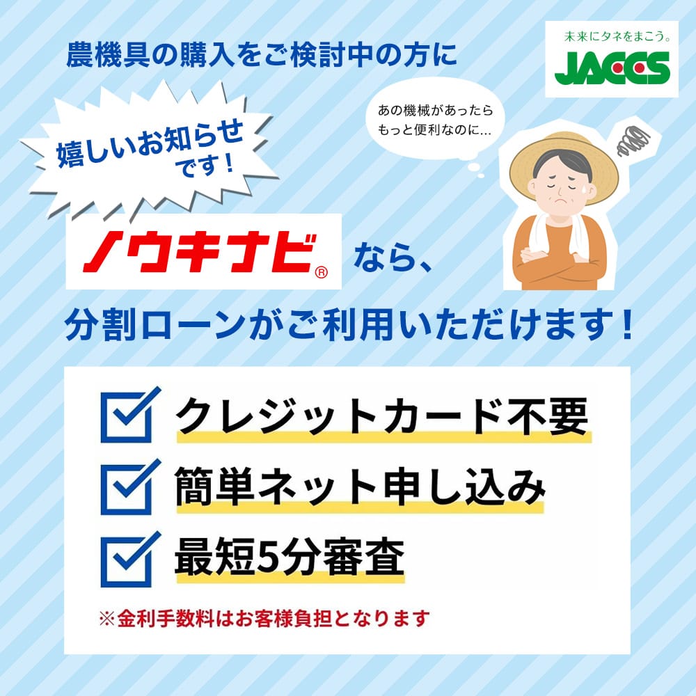 【在庫あり】ラジコン草刈機 RCSP530A  OREC（オーレック）遠隔操作 傾斜アシスト機能 クローラータイプ フリーナイフ