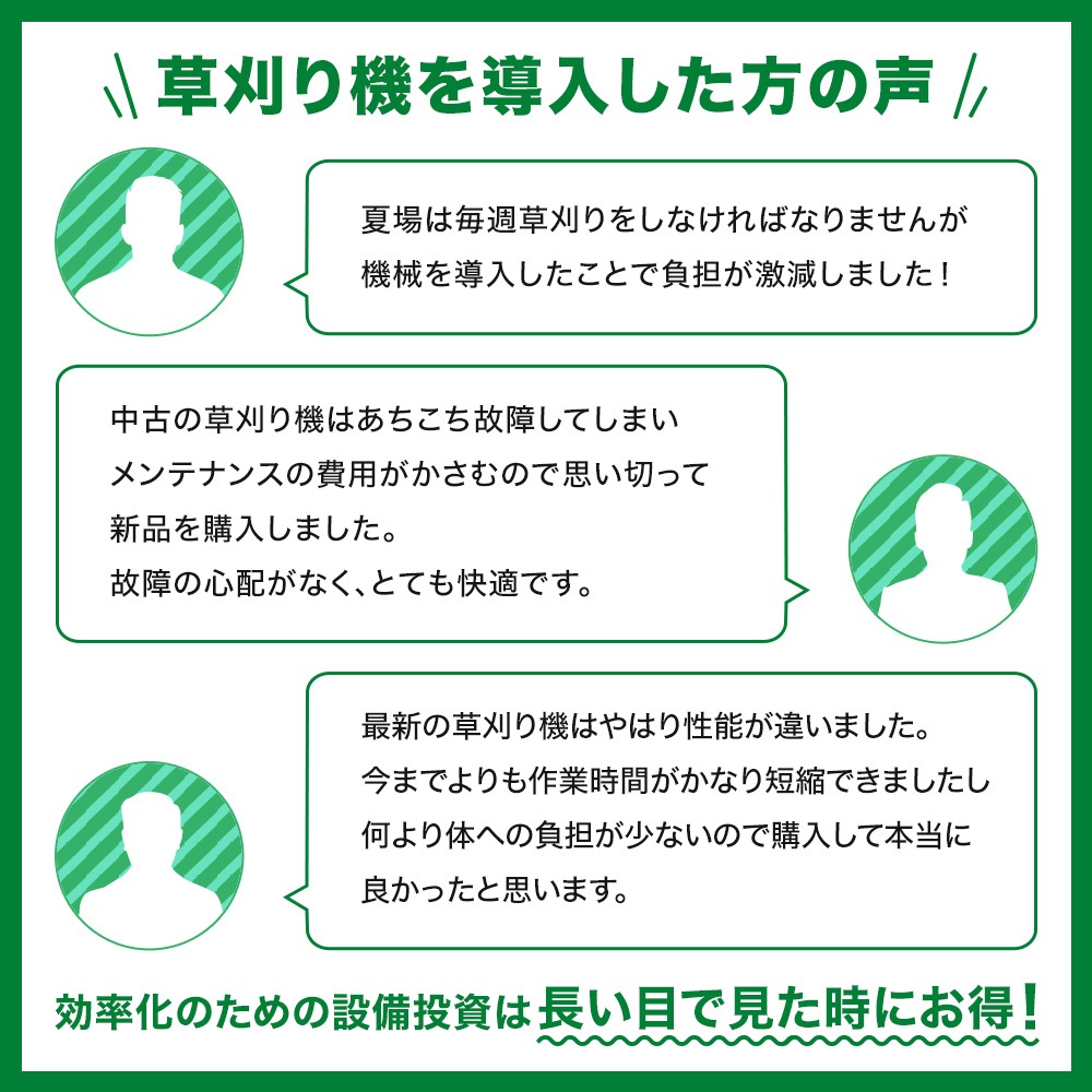 【在庫あり】ラジコン草刈機 RCSP530A  OREC（オーレック）遠隔操作 傾斜アシスト機能 クローラータイプ フリーナイフ