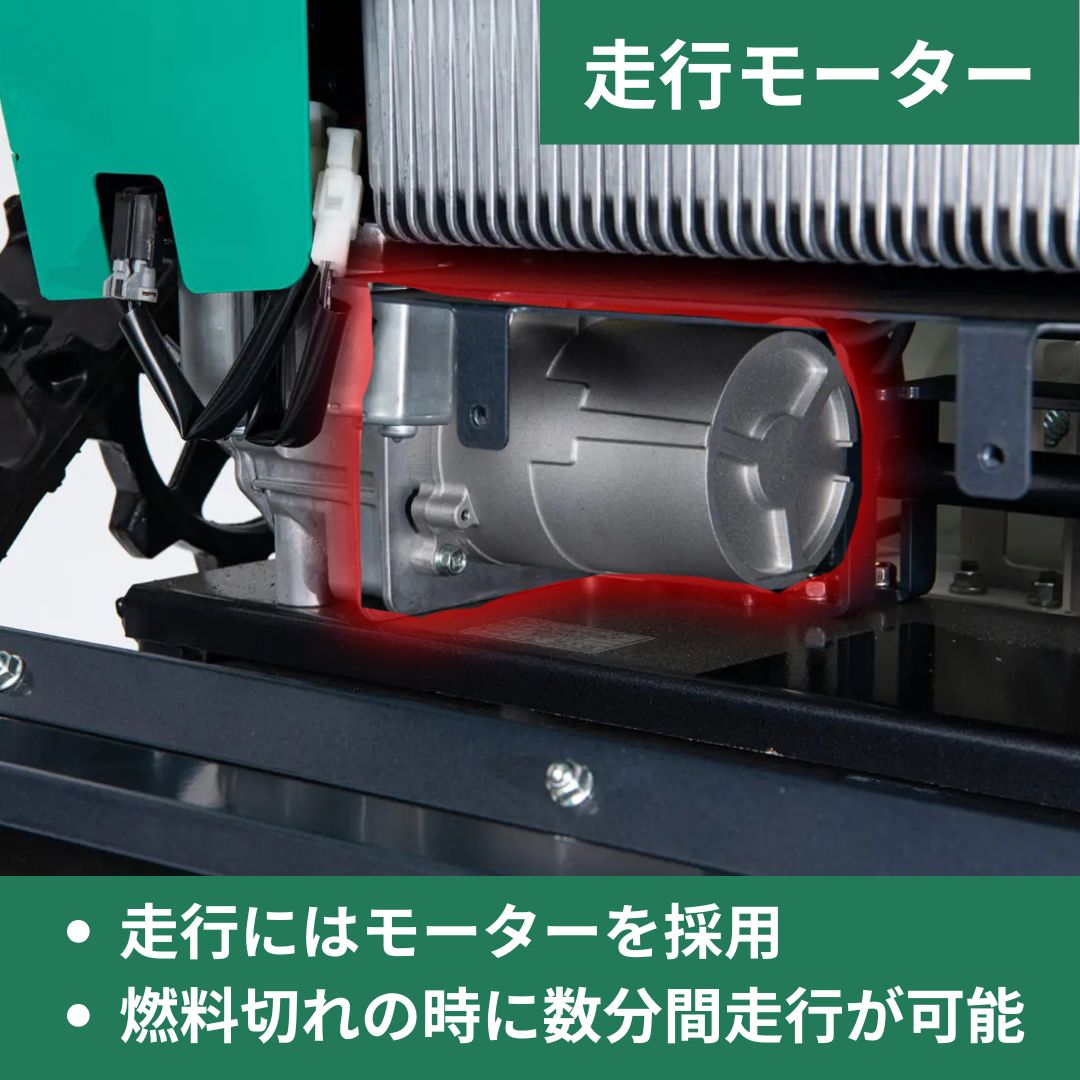 【在庫あり】ラジコン草刈機 RCSP530A  OREC（オーレック）遠隔操作 傾斜アシスト機能 クローラータイプ フリーナイフ