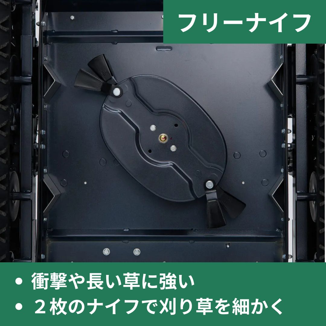 【在庫あり】ラジコン草刈機 RCSP530A  OREC（オーレック）遠隔操作 傾斜アシスト機能 クローラータイプ フリーナイフ