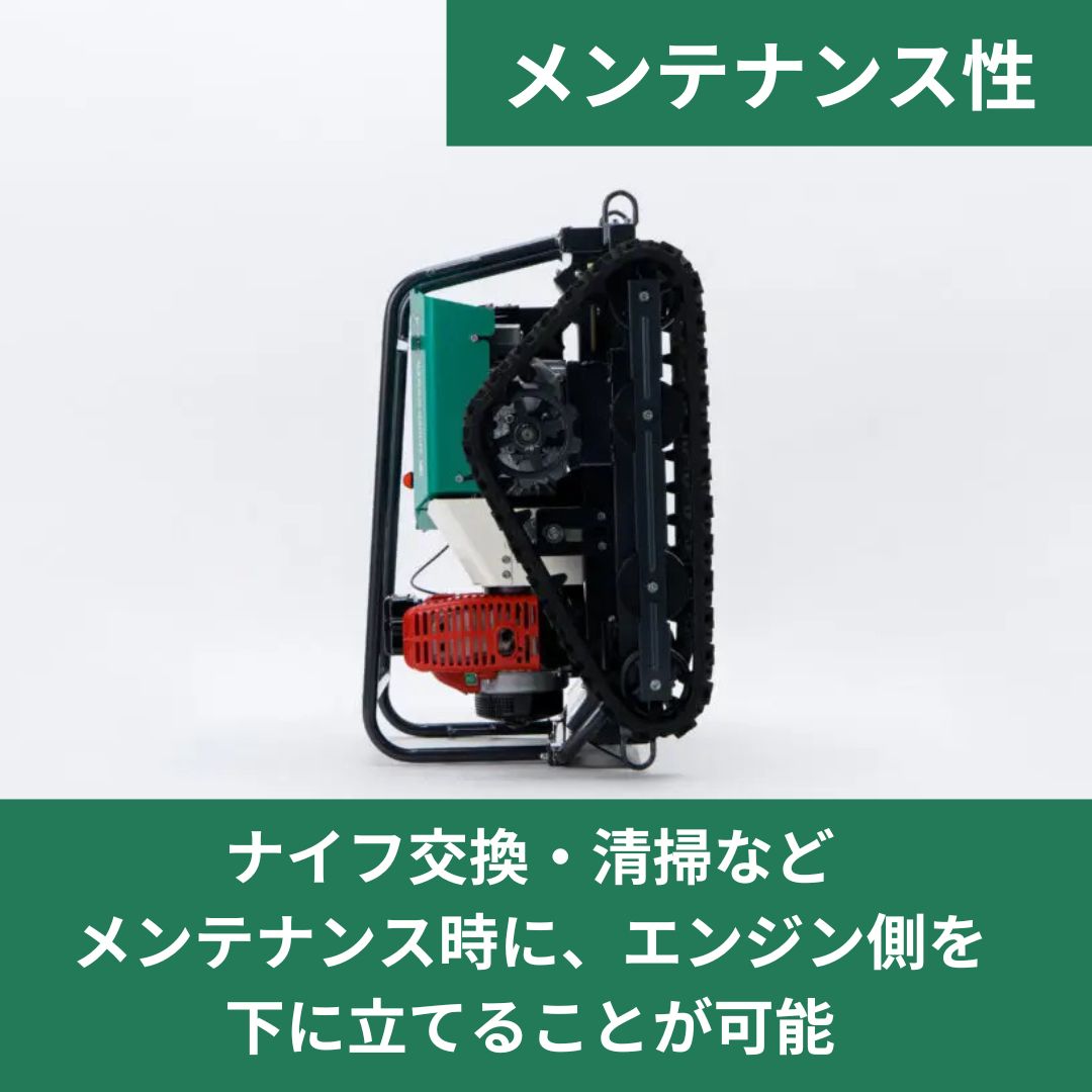 【在庫あり】ラジコン草刈機 RCSP530A  OREC（オーレック）遠隔操作 傾斜アシスト機能 クローラータイプ フリーナイフ