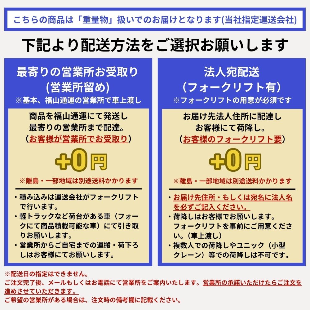 【在庫あり】ラジコン草刈機 RCSP530A  OREC（オーレック）遠隔操作 傾斜アシスト機能 クローラータイプ フリーナイフ