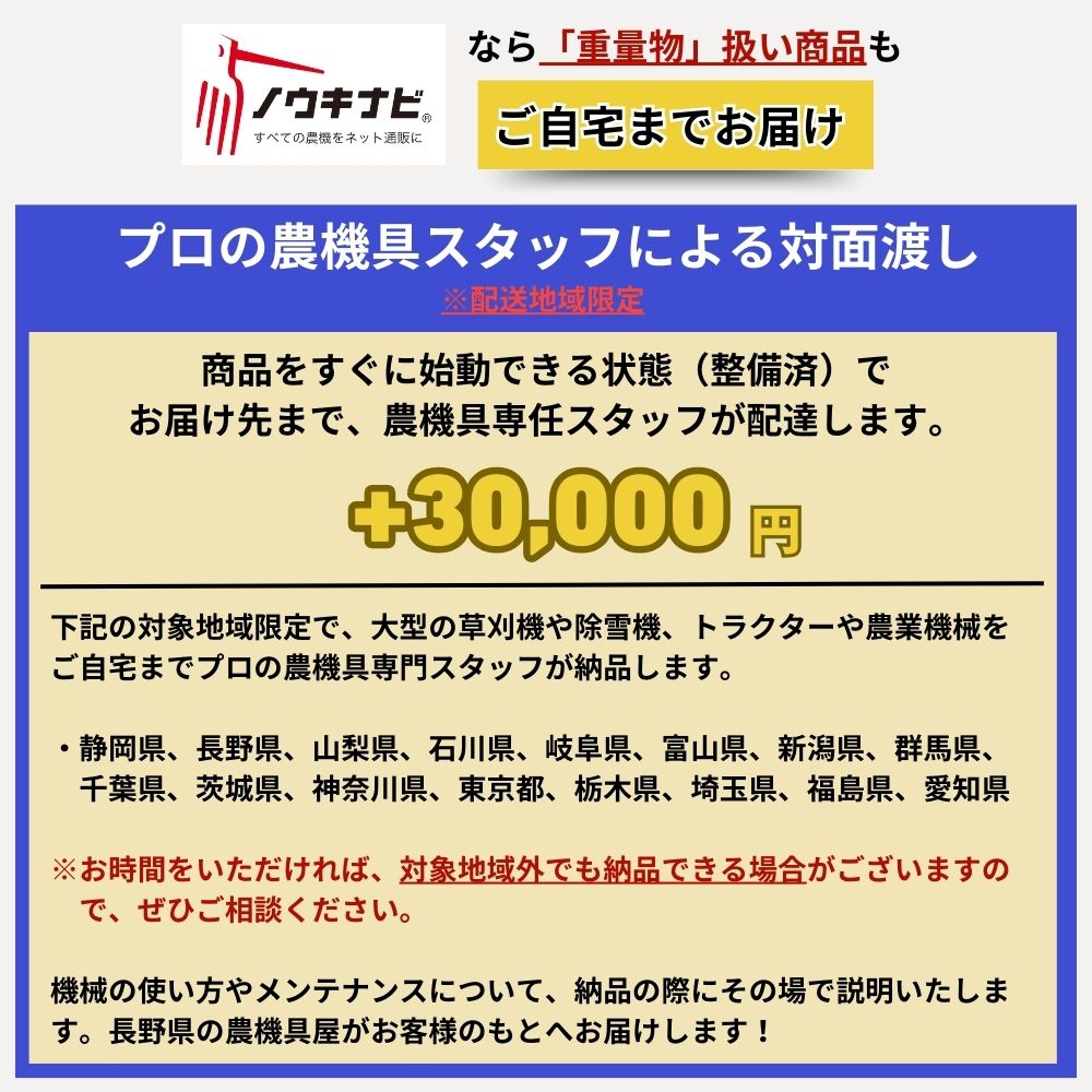 【在庫あり】ラジコン草刈機 RCSP530A  OREC（オーレック）遠隔操作 傾斜アシスト機能 クローラータイプ フリーナイフ