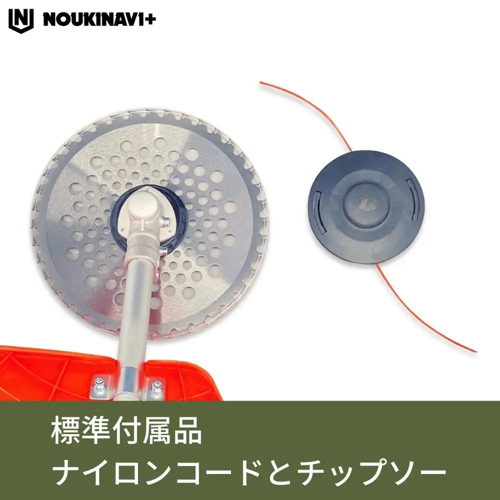 4月入荷予定】手押し式エンジン草刈機 NOUKINAVI+（ノウキナビプラス