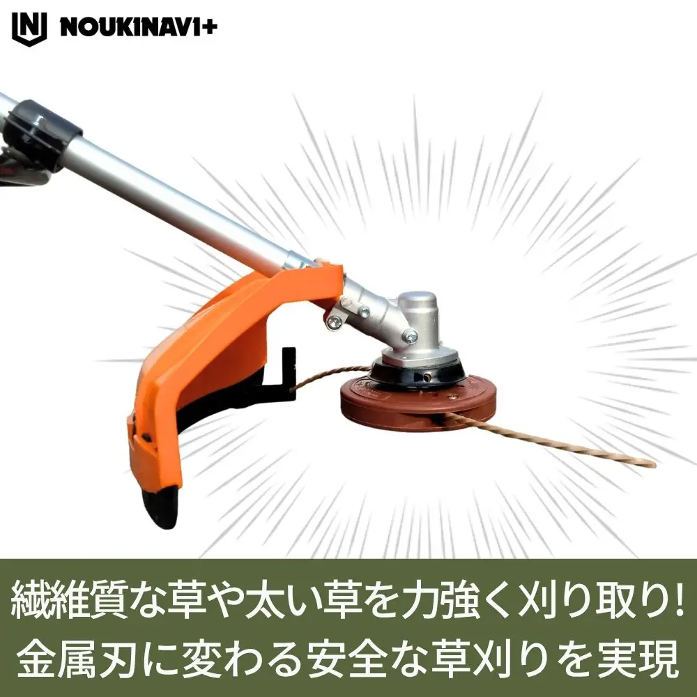 【4月入荷予定】手押し式エンジン草刈機 NOUKINAVI+（ノウキナビプラス）ゴールデンバイソン付き ST430