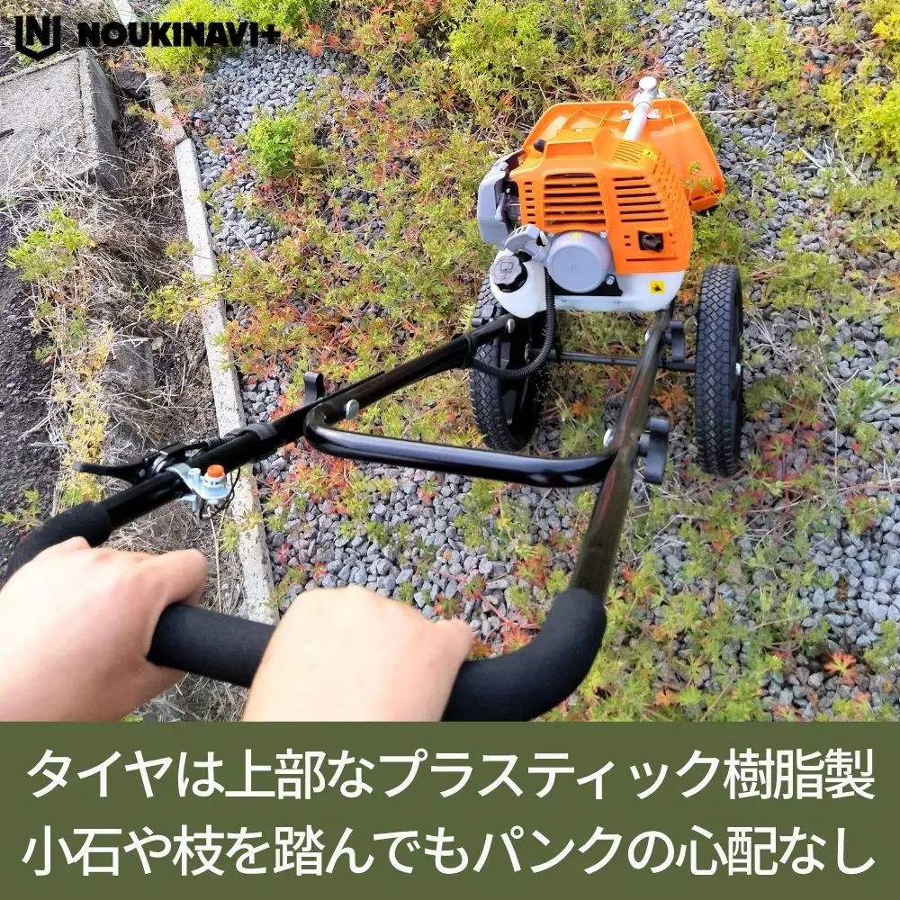 手押し式エンジン草刈機 NOUKINAVI+(ノウキナビプラス)ゴールデンバイソン付き ST430